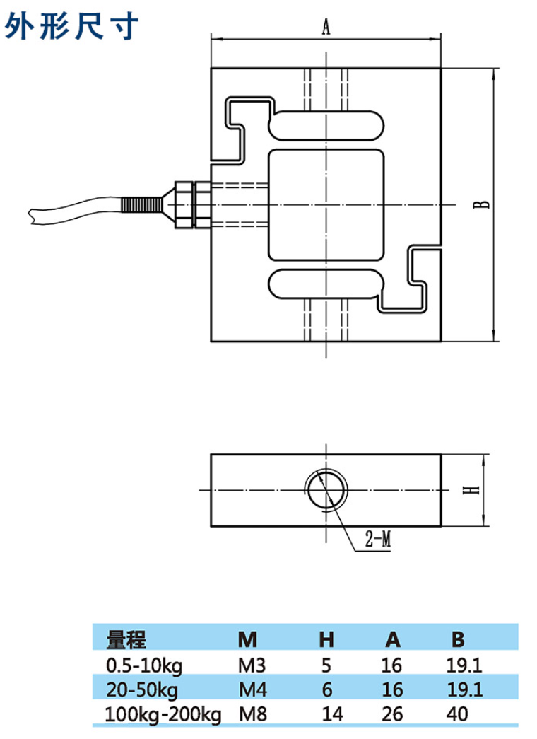 三維力傳感器廠